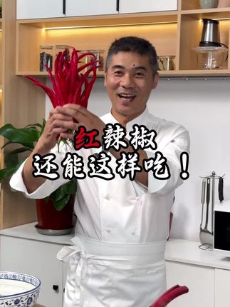 这菜到底是哪位“美食天才”琢磨出来的?“不饿”也能吃三碗#下饭菜