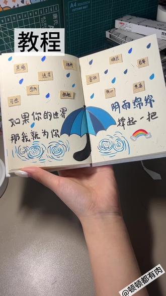 尼泊尔本小众教程 #尼泊尔本 #尼泊尔本子素材 #尼泊尔本子教程 #尼泊尔本素材