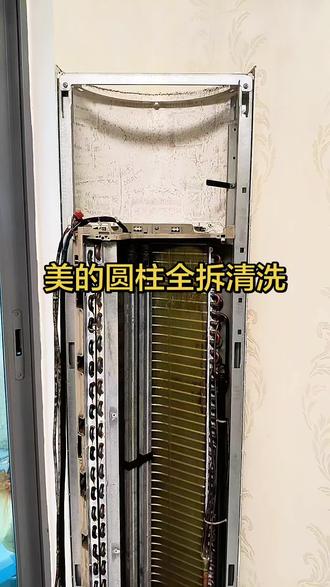 美的圆柱智行全拆深度清洗 拆机惊现群蟑盘踞,机内遍布虫垢污渍。深度精细全域洗护,净除菌群残留污垢,焕新还原空调洁净本色,送风清爽无忧。
#佛冈家政 #佛冈家电清洗 #空调清洗 #圆柱空调全拆清洗