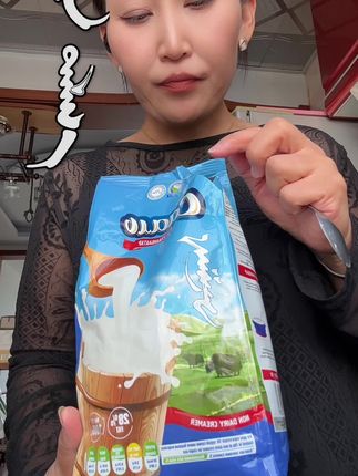 纯纯的奶香味#自用好物分享 您好