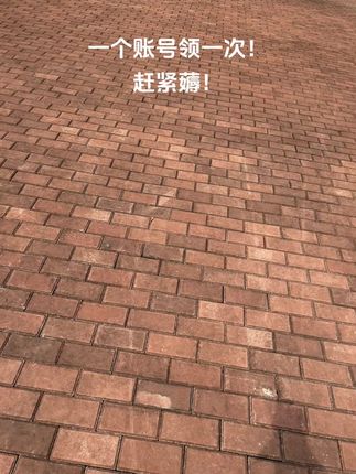 宝宝们!抓紧薅!一个账号领一次的!#超便宜超划算#数据线#快充#充电器