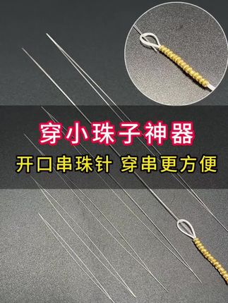 手动扣缝钢丝刷头双头手捻文玩核桃缝隙清理打底去反碱钢丝刷#珠宝首饰 #户外钓鱼 #钓鱼知识 #纯手工编制 #文玩爱好者