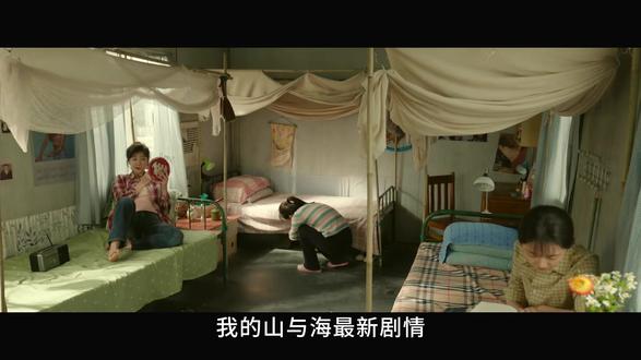 《我的山与海》郝倩倩大排档卖唱引冲突,却让方婉之想到赚钱之法 #我的山与海 #谭松韵