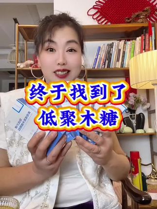 #每日分享 #排便困难#排便不畅