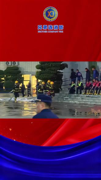 想知道专职消防放假有多爽 周休 2 天、月休 8 天、季度集中休 20 天,再加年假,休息直接拉满,比国家队还香!#消防员 #消防员等级 #消防员休假 #国家队消防员 #政府专职消防员