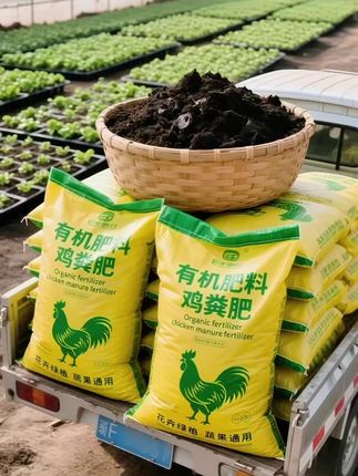 #鸡粪 #无限回购的宝藏单品 #农家肥 #有机肥#肥料