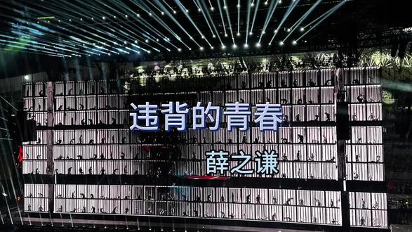 薛之谦万兽之王青岛717 四层05视角,真的好近 #这个世界不能没有演唱会 #薛之谦 #演唱會只有0次和無數次 #抖音玩法达人 #创作者扶持计划