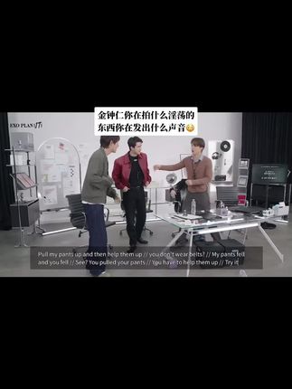 金钟仁我好害怕#金钟仁 #exo