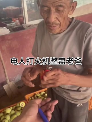 #万万没想到