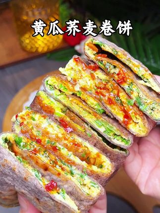 粗粮荞麦饼#低脂低卡