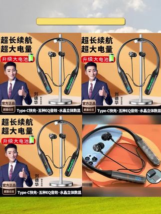 电竞挂脖耳机无线蓝牙声卡K歌降噪送礼挂脖式#无线蓝牙耳机 #挂脖蓝牙耳机 #无线耳机 #降噪耳机
