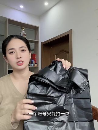 终于被我找到了便宜又好用的垃圾袋,还是加大加厚的,承重力超棒,囤上两单够用大半年了#垃圾袋 #加厚垃圾袋 #垃圾袋手提式 #居家必备 #自用好物