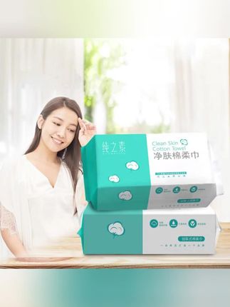 一次性纯棉加厚抽取式洗脸巾大包洁面巾珍珠纹棉柔巾#洗脸巾 #纯棉洗脸巾 #抽取式洁面巾 #加大加厚洗脸巾 #棉柔巾洗脸巾