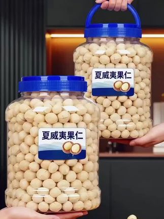 #夏威夷果仁#酥禾脆绵密#营养坚果#热带风情#味蕾盛宴@生活服务热点中心 @DOU+小助手 @DOU+上热门