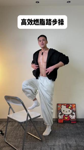 居家高效燃脂开肩美背其实可以很简单!一把椅子四个动作就能搞定#居家锻炼 #健身 #高效燃脂 #开肩美背 #薄背