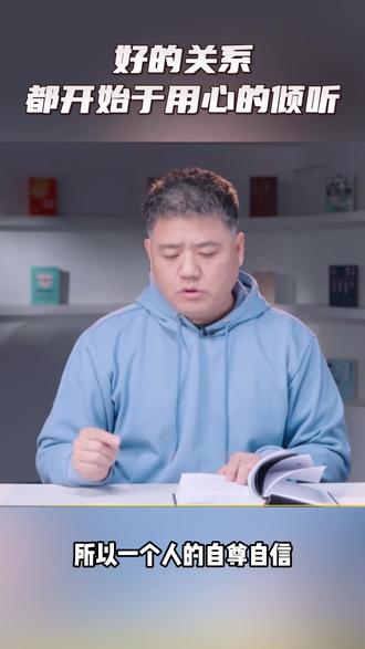 好的关系,都始于用心的倾听 一个人的自信与自尊,往往在是否被认真倾听中塑造。无论是孩子还是员工,被听见的那一刻,价值感便开始生长。
#情绪馆 #倾听的力量 #自信培养 #领导力 #关系沟通