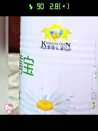 家里有奶粉喂养的宝宝,平时可以喝点这个金银花清清宝消消口气,配料都是好东西,一罐450克!妈妈们赶紧安排#宝妈分享 #宝妈推荐 #好物推荐🔥 #好物种草 #好东西一起分享给大家