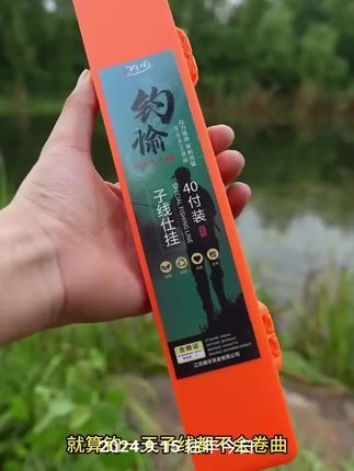 东丽进口子线绑制,钓愉渔具只为给钓友精品#子线双钩 #渔具用品 #钓鱼的乐趣只有钓鱼人懂