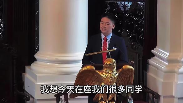 刘强东 从他的演讲里可以窥见一些他为什么能够成功的点,有远见而且不断拓展自己的眼界,对未来充满向往,善于思考,有强烈的危机意识,能够发现问题并积极寻求解决问题的办法,勇于尝试#讨论 #又一外交名场面诞生了 #外交名场面 #权威表态