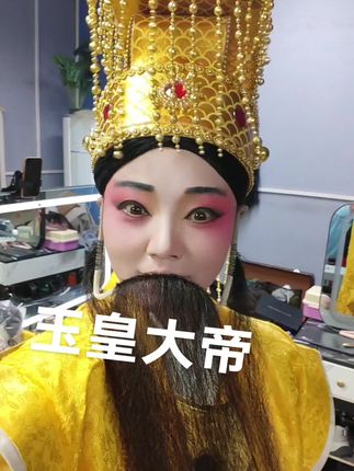 #人生中的第一次黑胡#