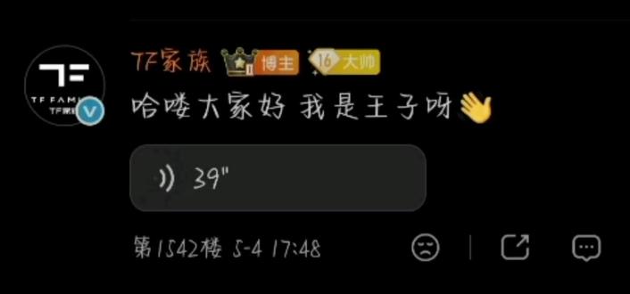 侯王子 天塌了有妈妈顶着
#侯王子#fyp