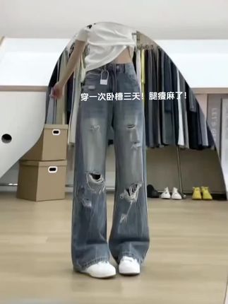 一周穿三天的破洞牛仔裤!好显腿瘦~#梨形身材穿搭 #显高显瘦显腿长 #藏肉显瘦穿搭 #百搭裤子 #早秋穿搭 @DOU+小助手 @DOU+上热门