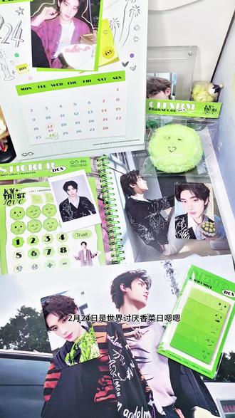 unboxing·在2026年第一天就用上时代峰峻台历的含金量#开箱 #开箱视频 #丁程鑫 #丁程鑫台历 #fyp