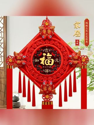 给家里安排一套桃木中国结,好看又大气,红火又喜庆#中国结 #桃木中国结 #福字挂件 #背景墙装饰 #贺开心精选 @DOU+小助手