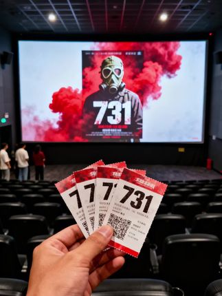 #一起看电影 观《731》铭记历史,勿忘先辈苦难!#电影热烈上映 #电影 #电影优惠券抖音团购 #731电影