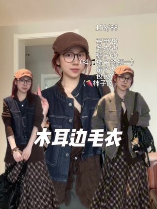 这个🤩