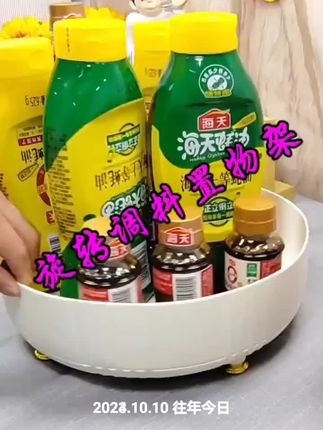 #厨房好物 #居家好物 #置物架