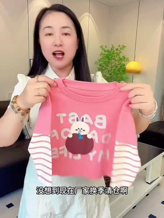 纯棉女童t恤春秋新款儿童洋气秋季长袖上衣女宝宝秋装打底衫小童T #深情眼 #热门推荐#张予曦毕雯珺真拍了红裙抱