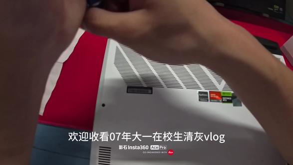 机械革命蛟龙16pro清灰vlog#电脑清灰 #电脑清灰加硅脂