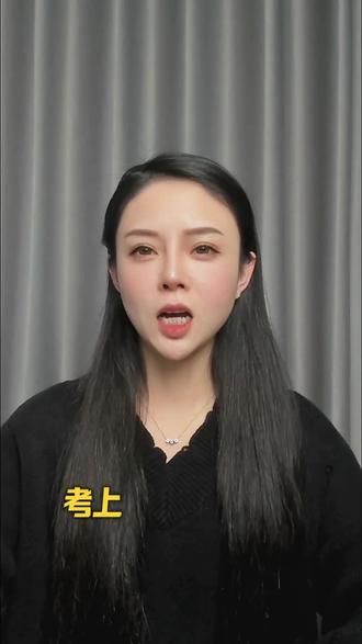 武汉理工大学在全国211什么水平 #江西高考志愿填报 #选大学 #武汉理工 #升学规划 #黄老师升学规划