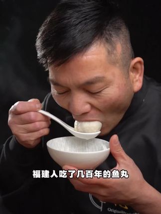 百福燕【福州鳗鱼丸】福建特产正宗福州鱼丸新鲜手工包心鱼丸1400g#鱼丸 #福州特产