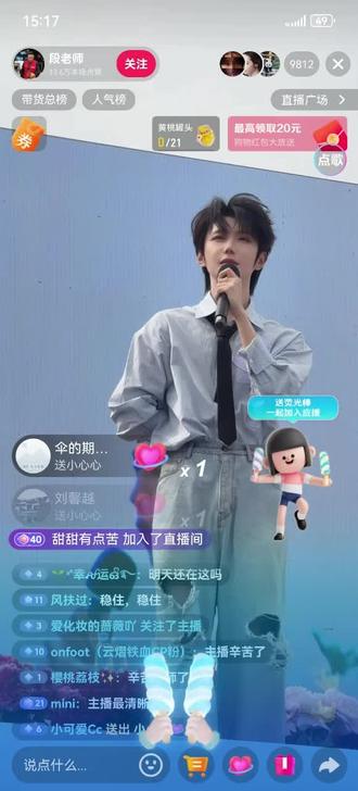 郝熠然五一菏泽2️⃣ 郝熠然,你让主持人活得好轻松!控场太厉害了且言之有物