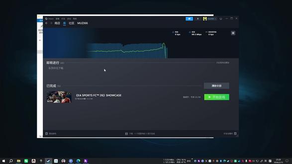 FC26报错解决办法 及回退游戏版本方法 和绕过补丁使用方法 资源合集:https://docs.qq.com/sheet/DRXNGV01NZnNreFdw
#FC26 #FC26绕过补丁 #FC26报错 #FC26单机
