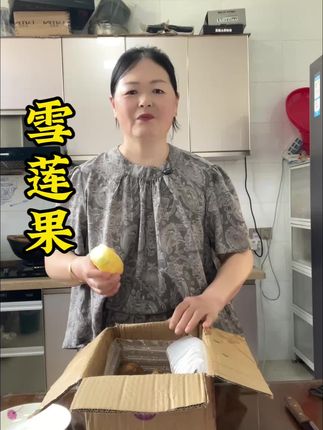 吃雪莲果的季节到了,又便宜又可以多吃的水果#雪莲果 #云南天山雪莲果 #新鲜采摘