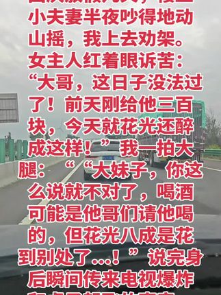 #夫妻相处之道 #创作者扶持计划 #社会百态 人生是一场漫长的旅行,既有顺境,也难免有逆境。 顺境时,把自己适时“归零”,可以戒骄戒躁,不把成绩和荣誉当“包袱”背起来。 逆境时,勇于“归零”,不气馁、不放弃,才能重新出发。