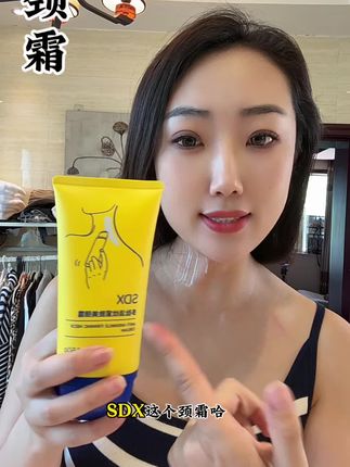 自用的一款经霜,用完真的很感谢自己这么会选东西,28天给我们试用,没结果可以再给我,直接不用担心,放心冲#颈霜