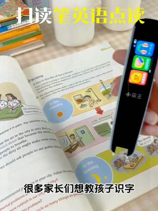 小霸王离线扫读笔SD01扫读翻译不限书籍全科词典笔通用英语点读笔,小霸王全科扫读笔离线翻译英语点读笔不限书籍名师视频扫题解疑扫读笔 小霸王扫读笔 好物分享 #学习神器 #英语工具 #点读笔