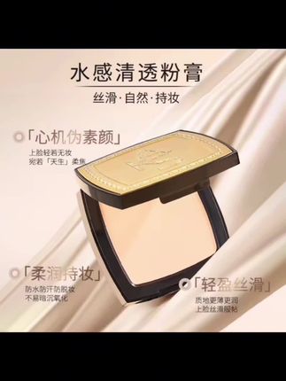 30岁以后才懂贵价底妆的香!真无平替!#粉底膏#底妆分享