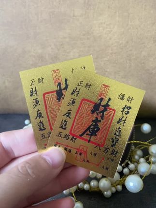 家人们,这个手机贴纸好看~#好物推荐🔥 #手机贴 #财库贴 #便宜好物