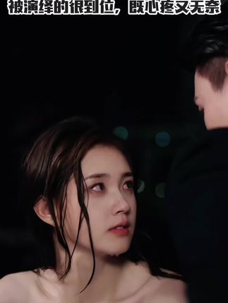 #盛夏芬德拉#刘萧旭#郭宇欣 男主歪头、颤抖微红的眼眶和眉头,女主欲哭不哭的眼睛,还有最后那滴泪,看直播说当时拍完这段戏, 郭宇欣和老刘都呜呜哭,要给工作人员都清场了,这俩人在屋里哭了五分钟才出来,这段戏真是封神了!这对CP真是棋逢对手的演技