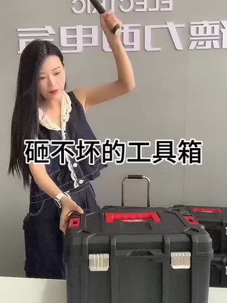 #工具箱#工具收纳#收纳箱#高性能实用工具
