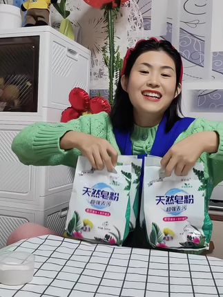 #洗衣粉 #青姑娘皂粉