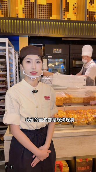 东方法大吉新店开业30抵60代金券(除生日蛋糕外)全场通用#東方法大吉#法大吉面包#厦门法大吉#法大吉新店#一口甜入夏