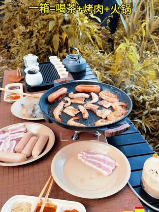 一箱=喝茶+野炊?自驾游的顶配仪式感 出门在外想喝茶却没合适工具?这款便携茶具帮你解决!