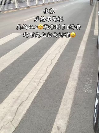 偶天呐‼️2025年物价卷成这样?立白洗衣液这价到手8件套!趁划算直接囤一年#好物推荐🔥 #立白大师香氛洗衣液 #薅羊毛的快乐 #洗护好物 #持久留香