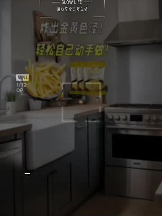合作分享 炸出金黄色泽!轻松自己动手做! #感谢抖音官方给的每一次热门#图文伙伴计划#图文热点来了 #炸薯条#下单尝尝